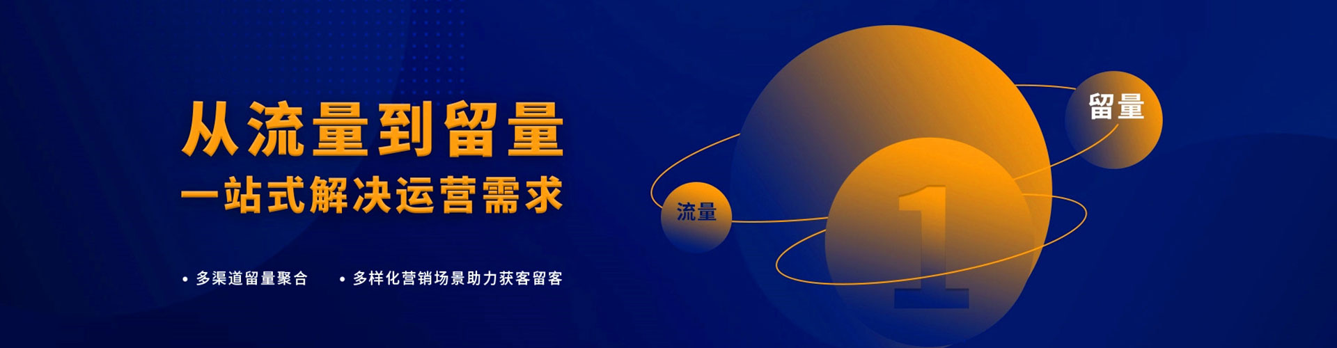 商城百度广告竞价